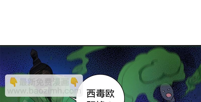 第六十三话 花&middot;雨(1/3)-第67话
