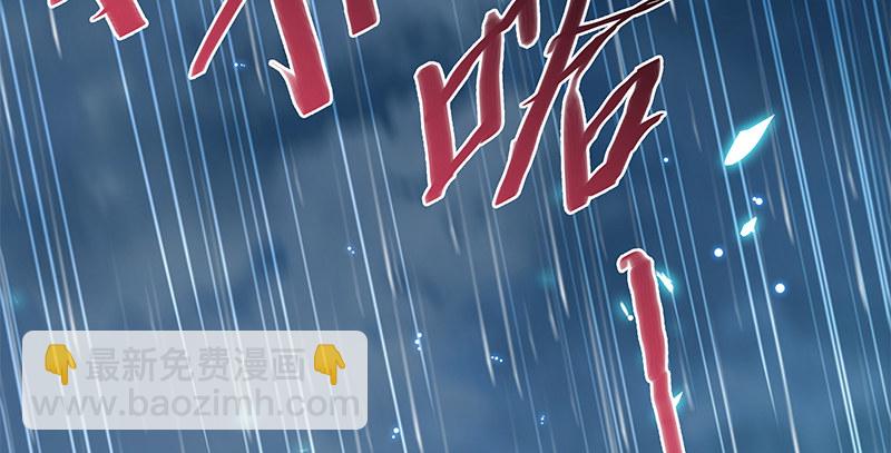 第六十三话 花&middot;雨(1/3)-第67话