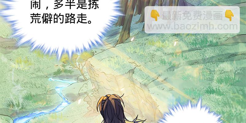 第六十五章 出山(1/3)-第69话