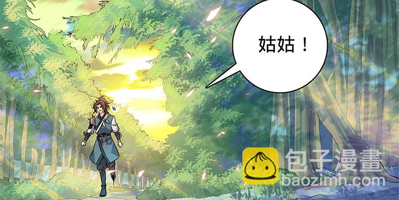 第六十五章 出山(1/3)-第69话