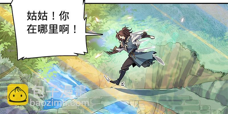 第六十五章 出山(1/3)-第69话