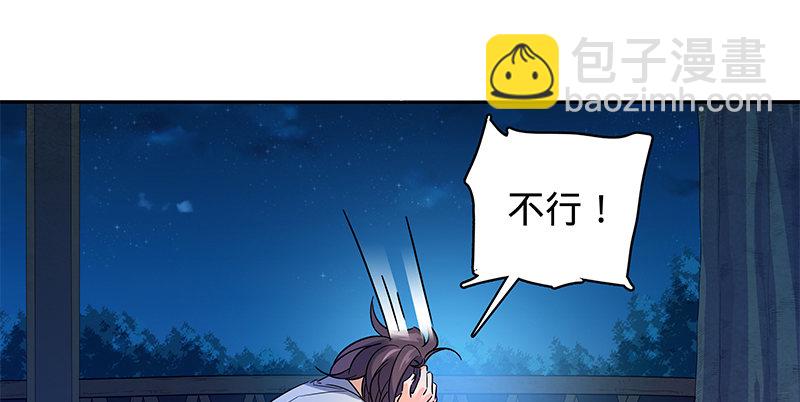 第六十五章 出山(1/3)-第69话