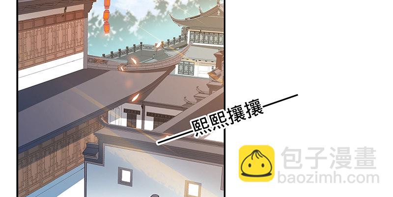 第六十五章 出山(1/3)-第69话