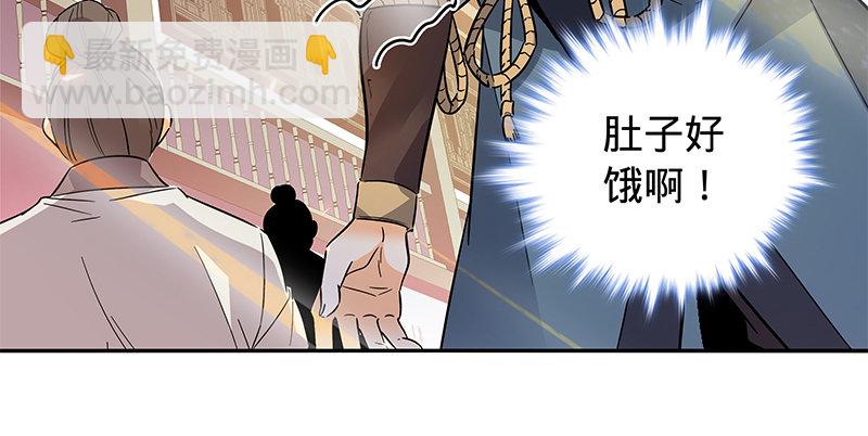 第六十五章 出山(1/3)-第69话