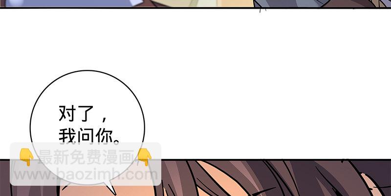 第六十五章 出山(1/3)-第69话