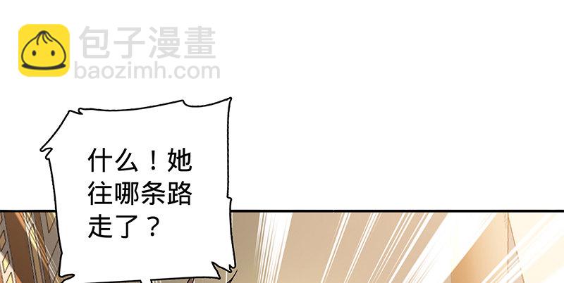 第六十五章 出山(1/3)-第69话