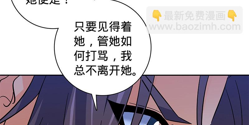 第六十五章 出山(1/3)-第69话