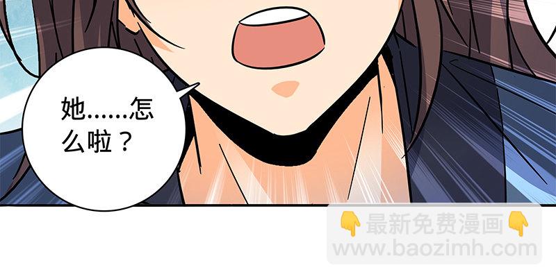第六十五章 出山(1/3)-第69话