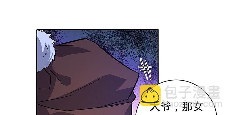 第六十五章 出山(1/3)-第69话