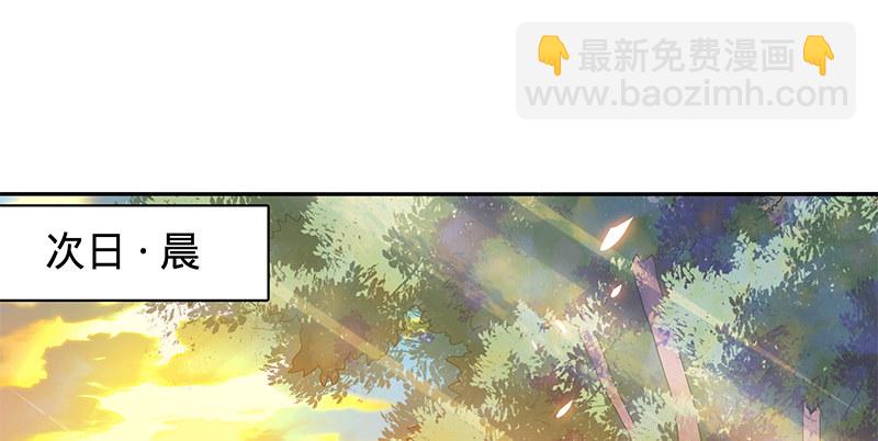 第六十五章 出山(1/3)-第69话