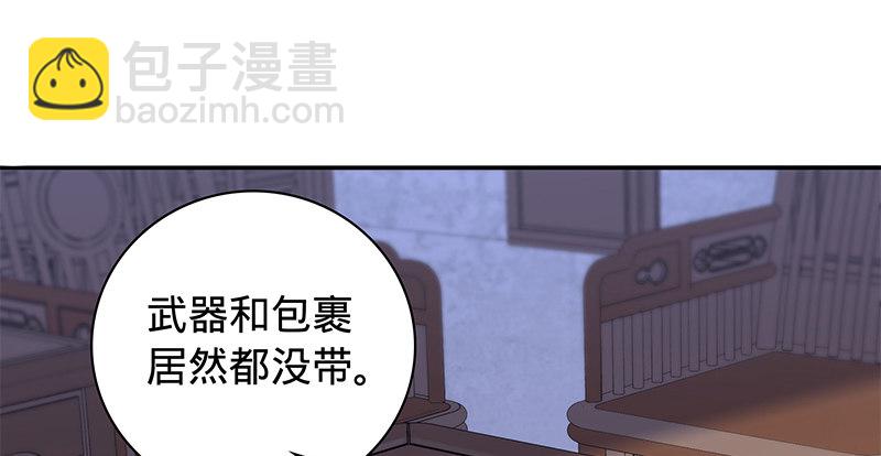 第六十七话 白衣少女(1/3)-第71话