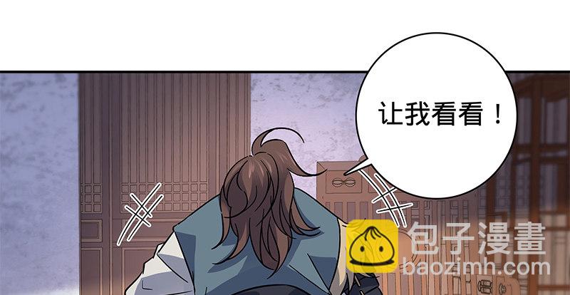 第六十七话 白衣少女(1/3)-第71话