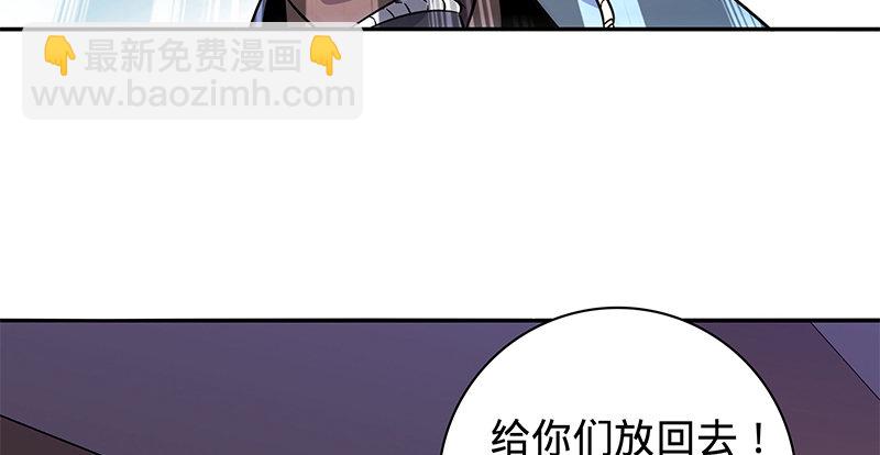 第六十七话 白衣少女(1/3)-第71话