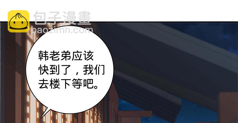 第六十七话 白衣少女(1/3)-第71话