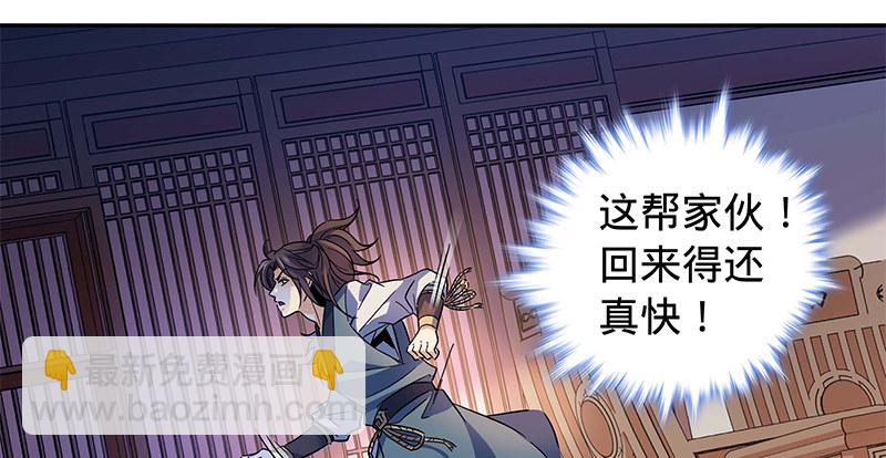 第六十七话 白衣少女(1/3)-第71话