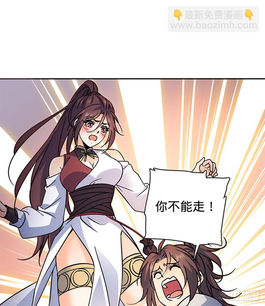 第七十话 死缠烂打(1/2)-第75话
