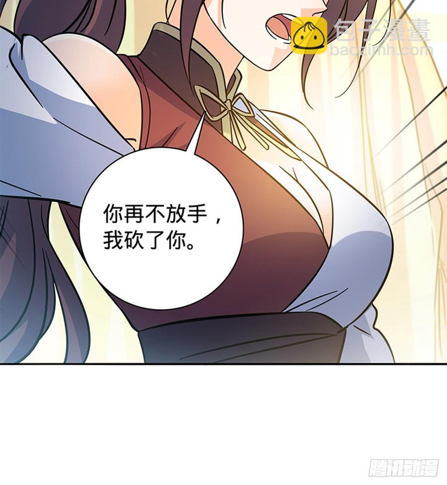 第七十话 死缠烂打(1/2)-第75话