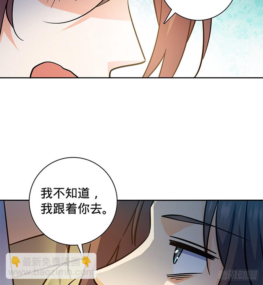 第七十话 死缠烂打(1/2)-第75话
