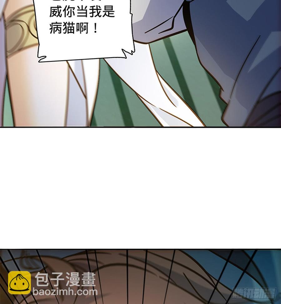 第七十话 死缠烂打(1/2)-第75话