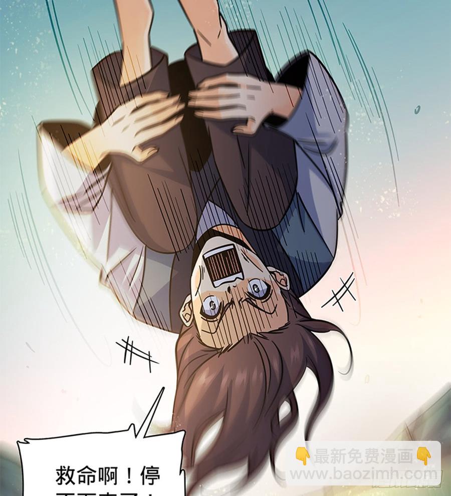 第七十话 死缠烂打(1/2)-第75话