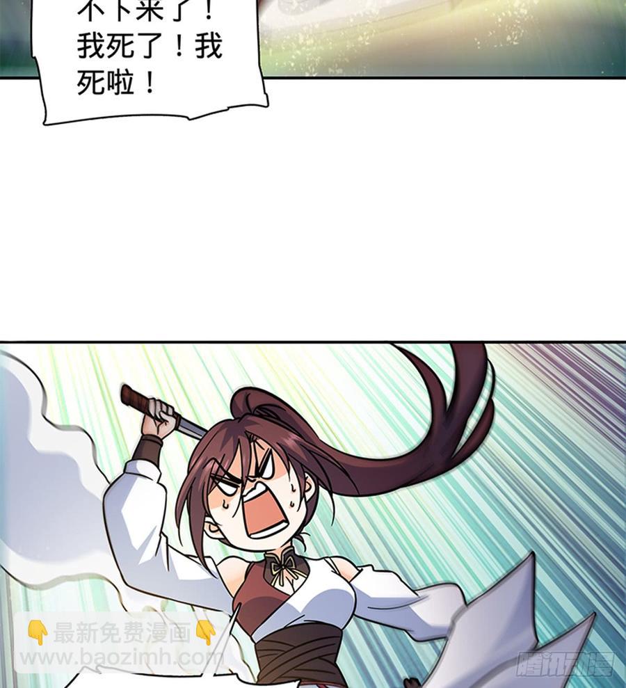 第七十话 死缠烂打(1/2)-第75话