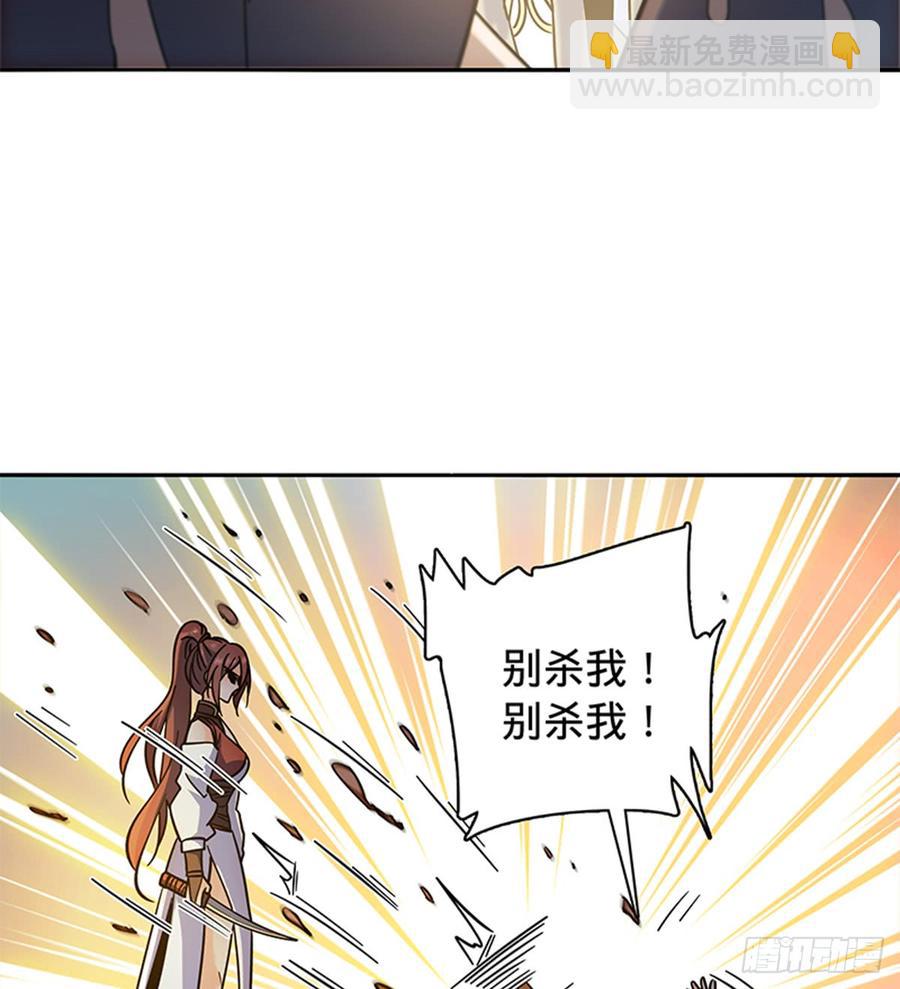 第七十话 死缠烂打(1/2)-第75话
