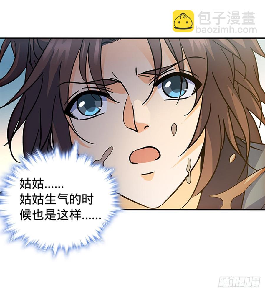 第七十话 死缠烂打(1/2)-第75话