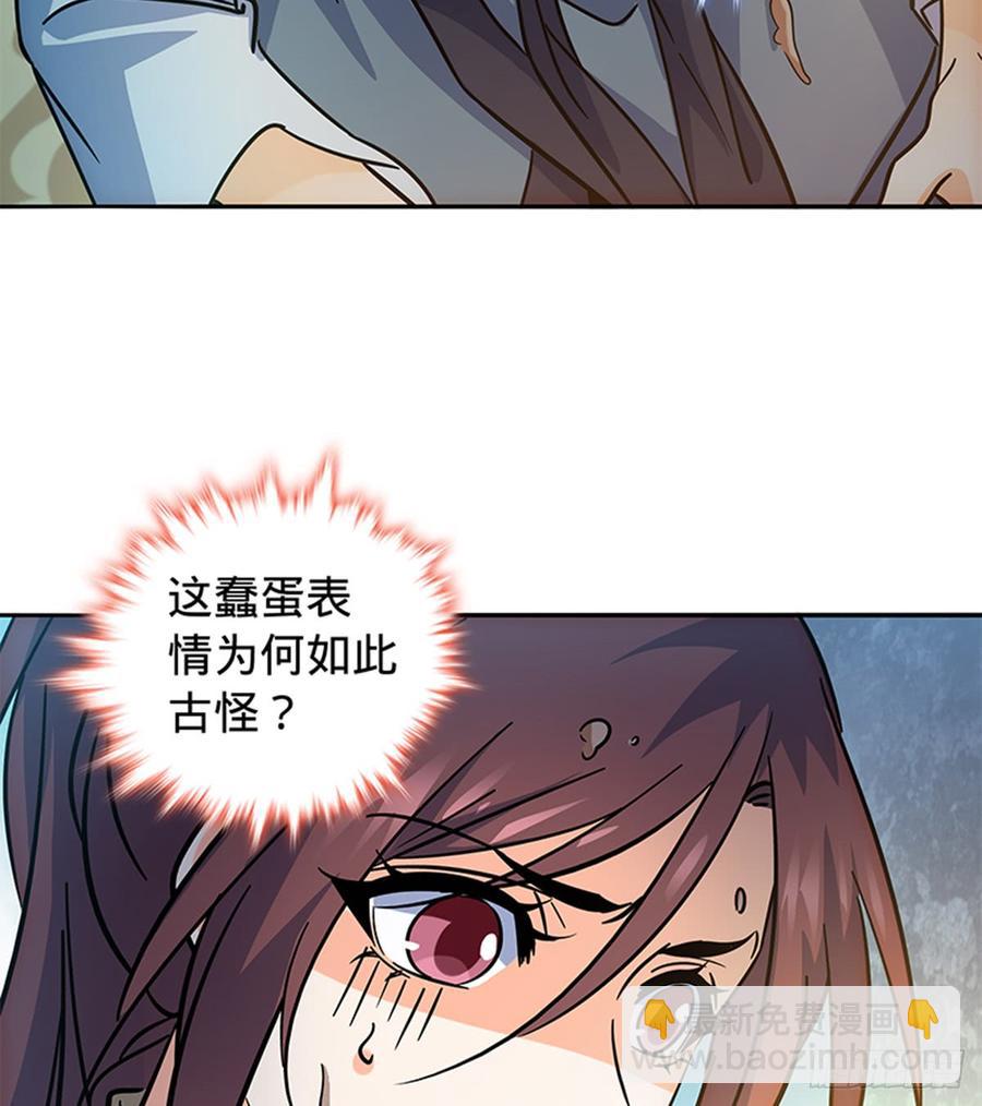 第七十话 死缠烂打(1/2)-第75话