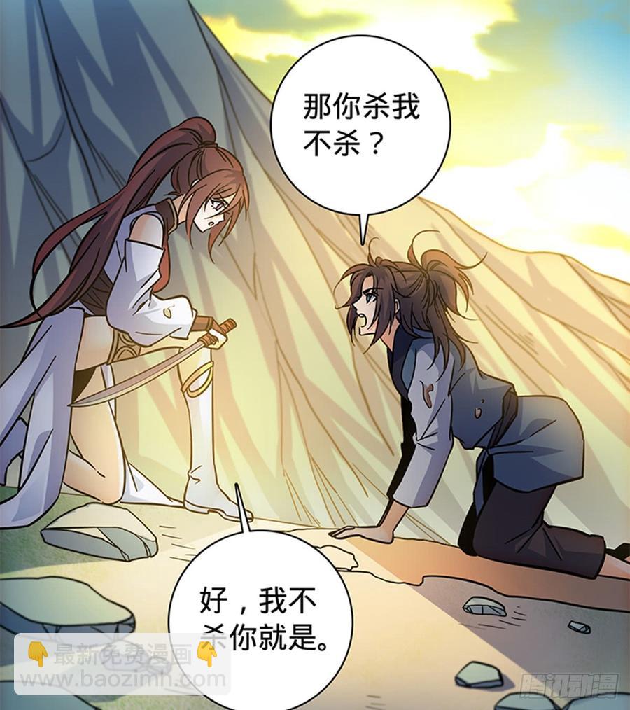 第七十话 死缠烂打(1/2)-第75话