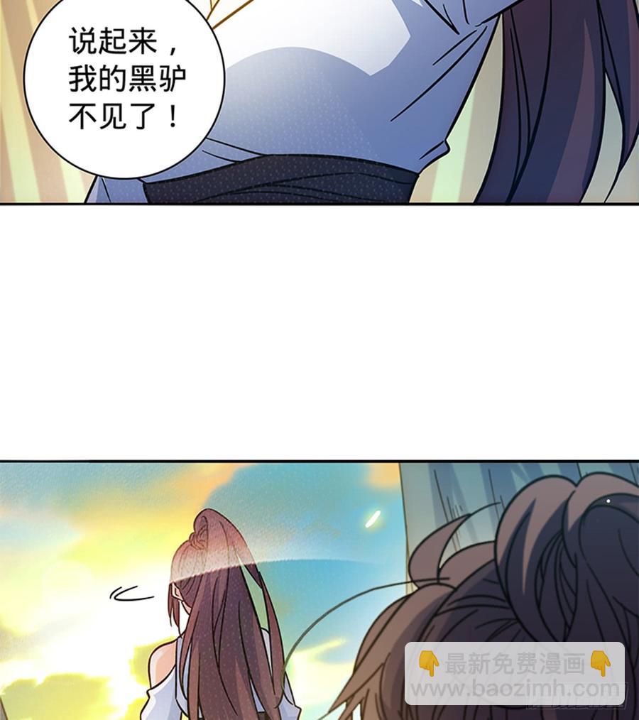 第七十话 死缠烂打(1/2)-第75话