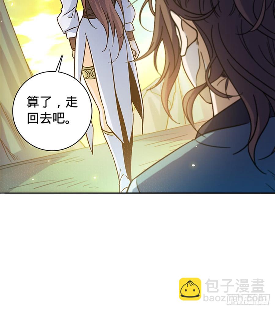 第七十话 死缠烂打(1/2)-第75话