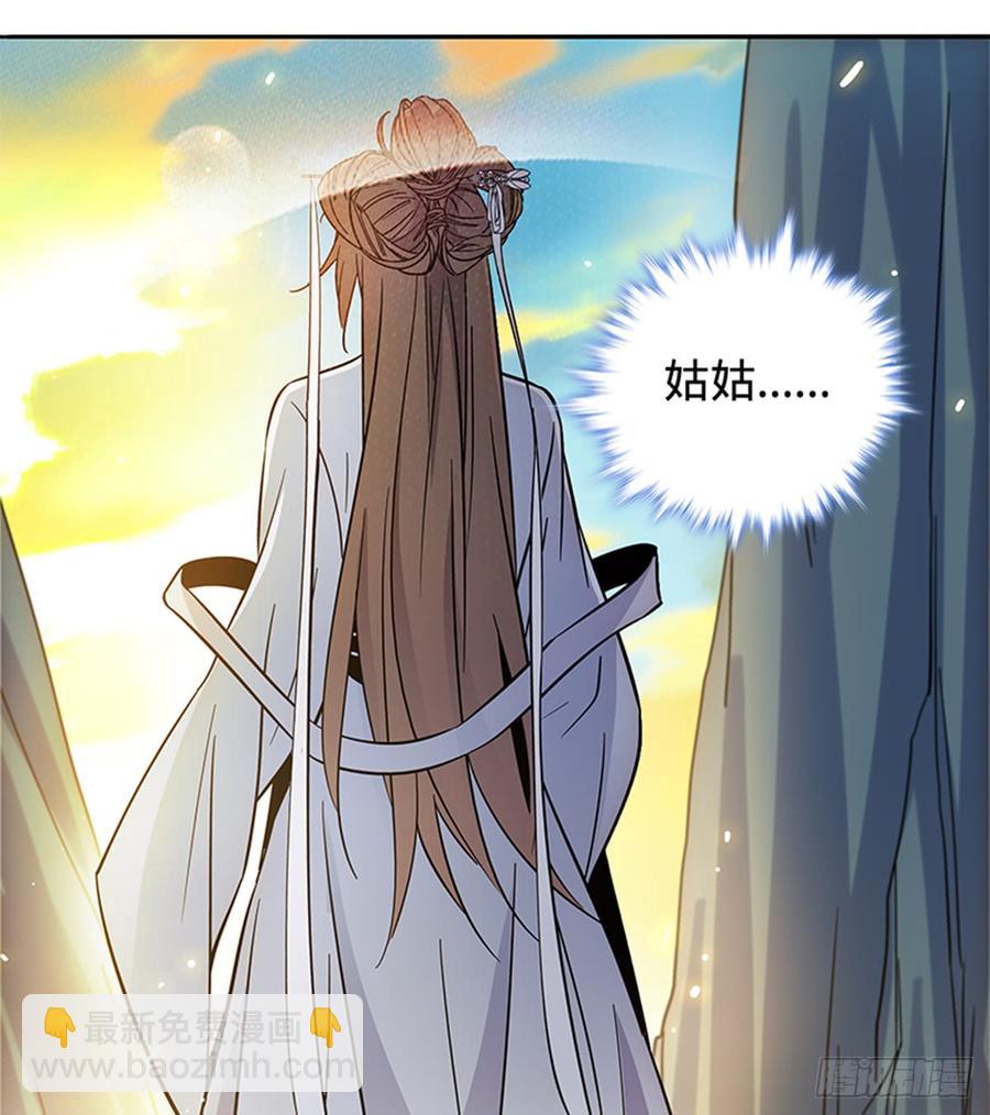 第七十话 死缠烂打(1/2)-第75话