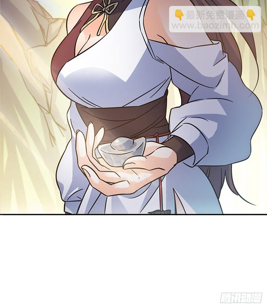 第七十话 死缠烂打(1/2)-第75话