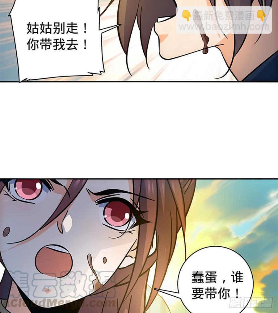 第七十话 死缠烂打(1/2)-第75话