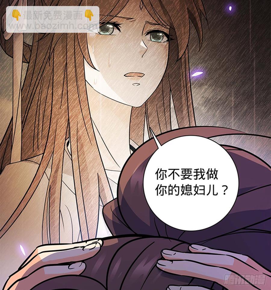 第七十二话 欢喜冤家(1/2)-第77话