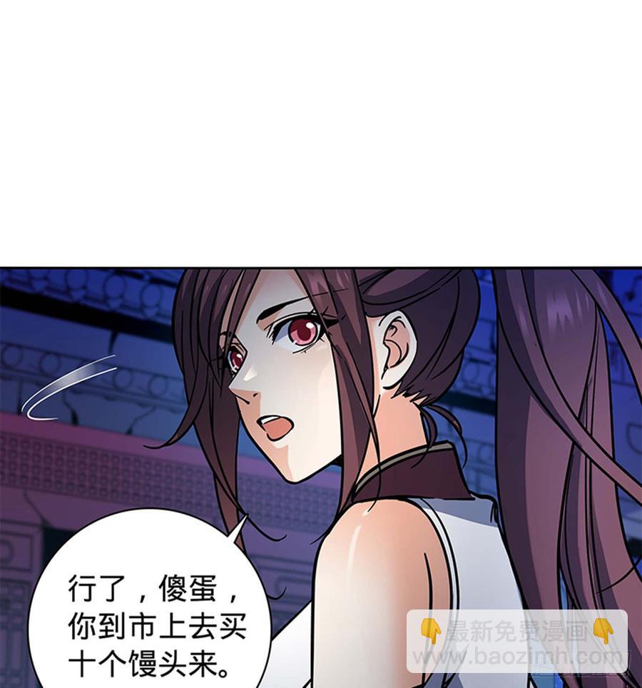 第七十二话 欢喜冤家(1/2)-第77话