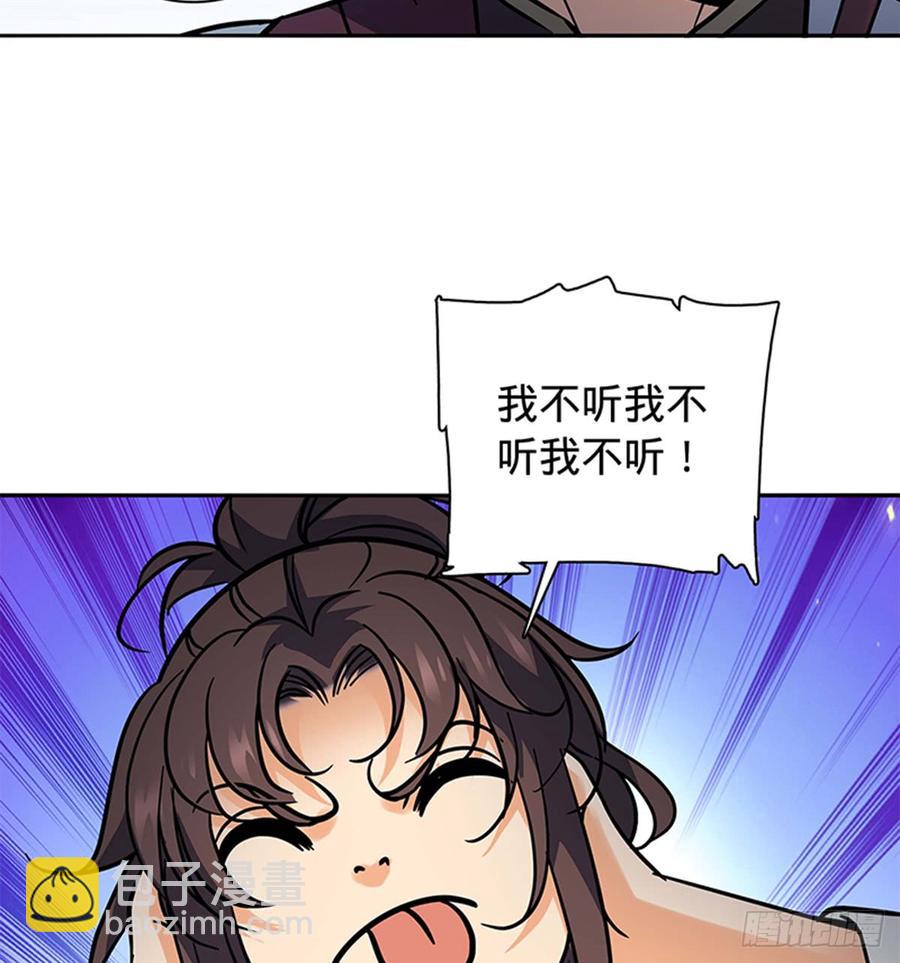 第七十二话 欢喜冤家(1/2)-第77话