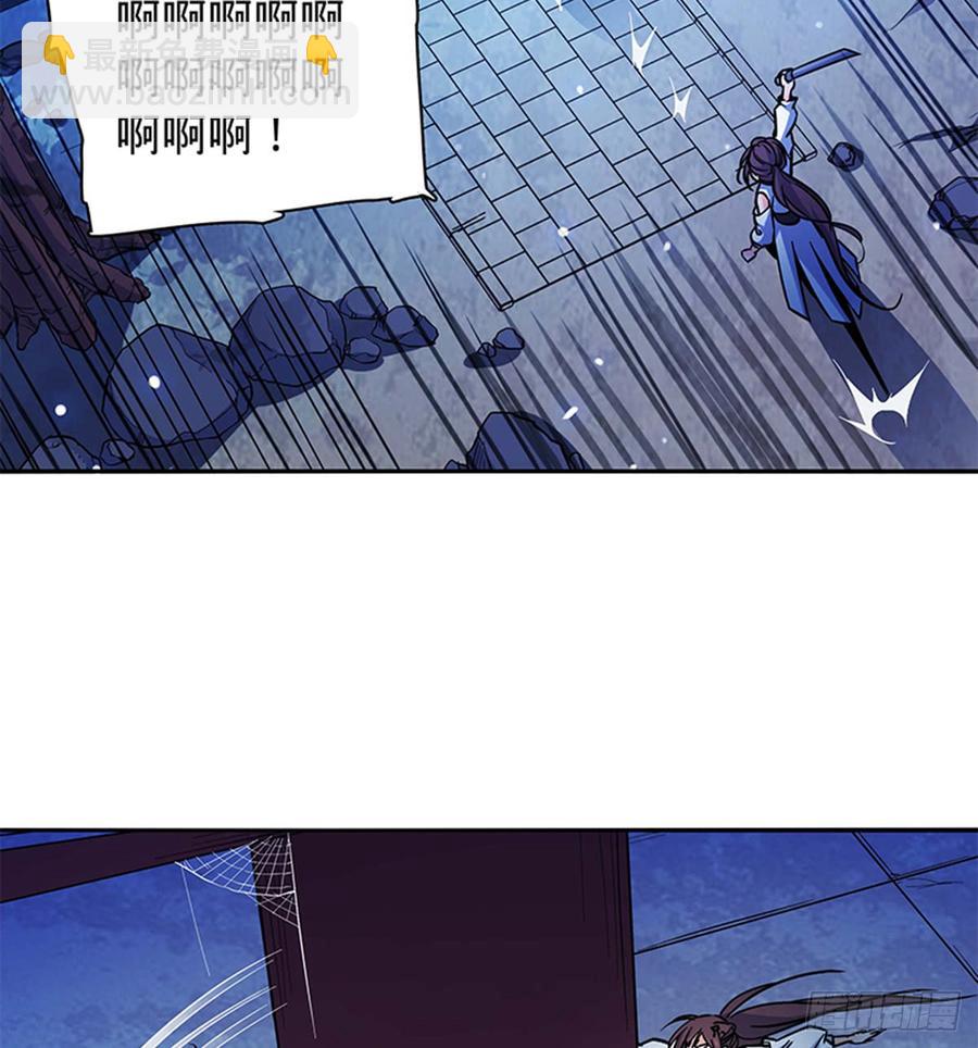 第七十二话 欢喜冤家(1/2)-第77话