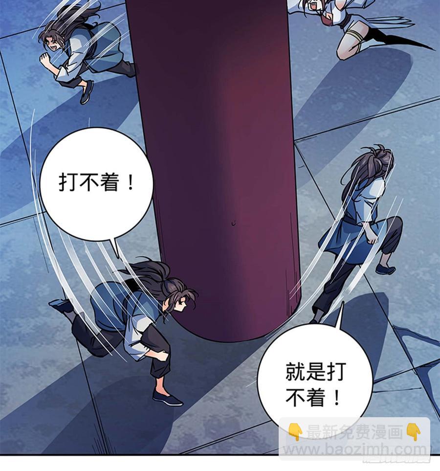 第七十二话 欢喜冤家(1/2)-第77话