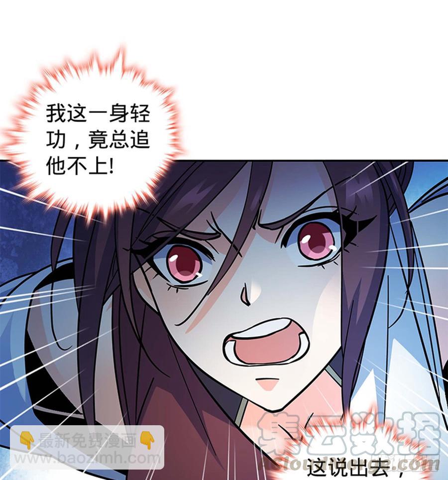 第七十二话 欢喜冤家(1/2)-第77话