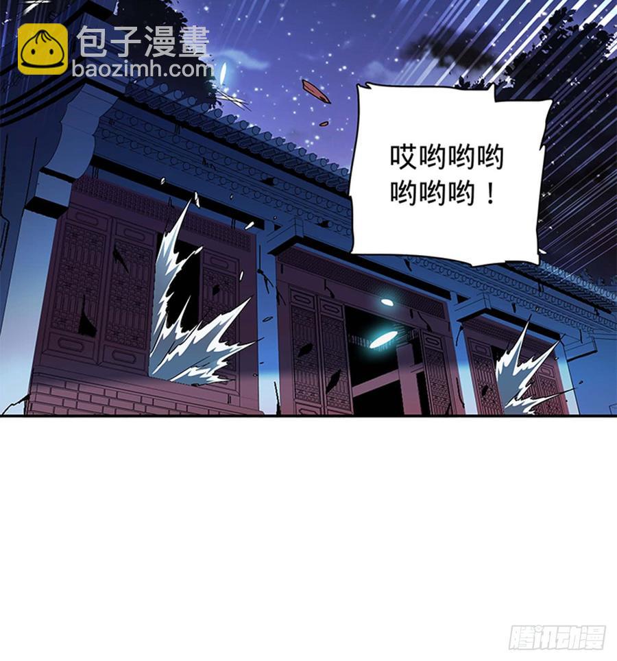 第七十二话 欢喜冤家(1/2)-第77话