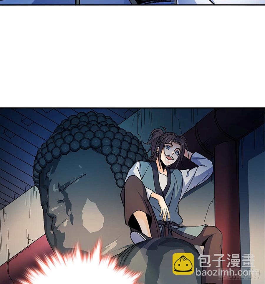 第七十二话 欢喜冤家(1/2)-第77话