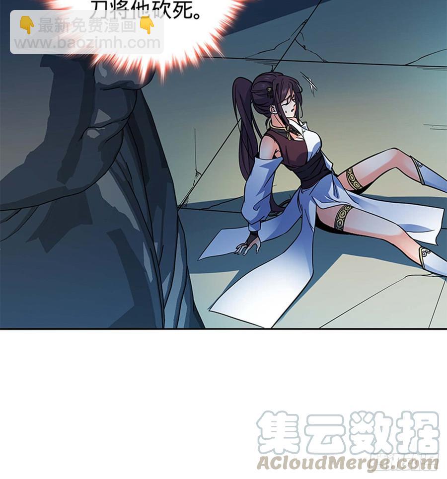 第七十二话 欢喜冤家(1/2)-第77话