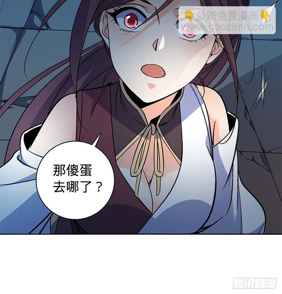 第七十二话 欢喜冤家(1/2)-第77话