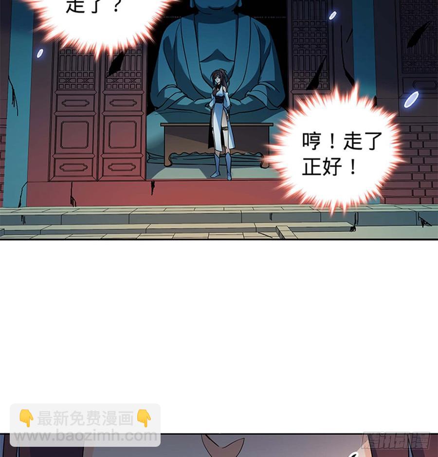 第七十二话 欢喜冤家(1/2)-第77话