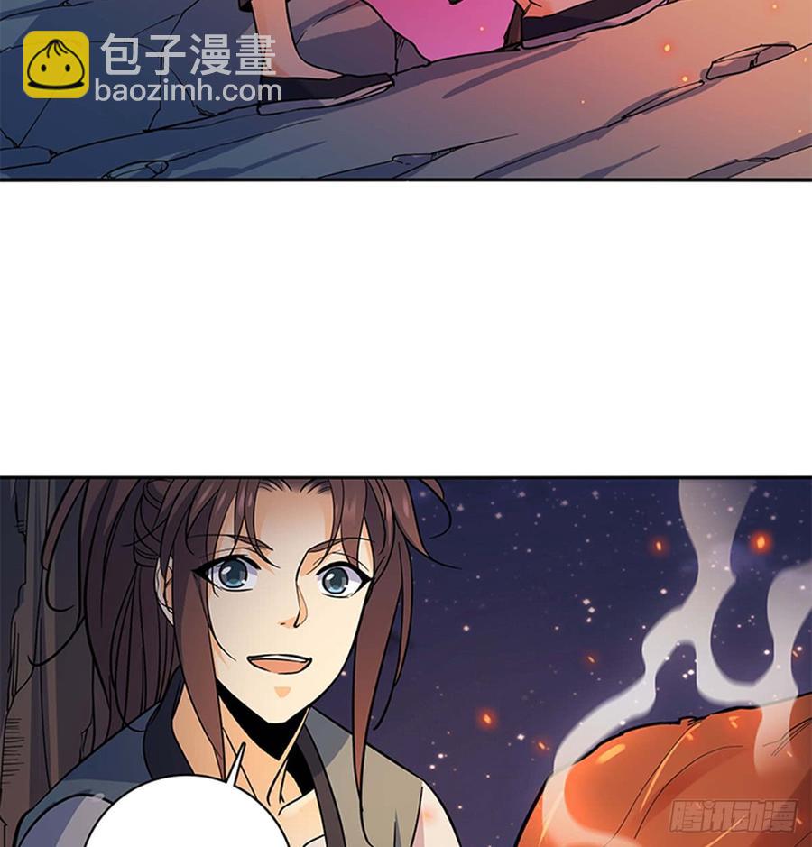 第七十二话 欢喜冤家(1/2)-第77话
