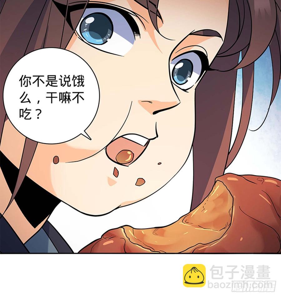 第七十二话 欢喜冤家(1/2)-第77话