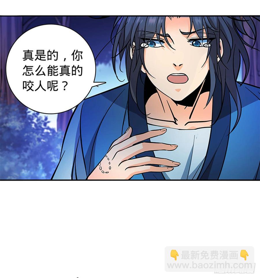 第七十二话 欢喜冤家(1/2)-第77话