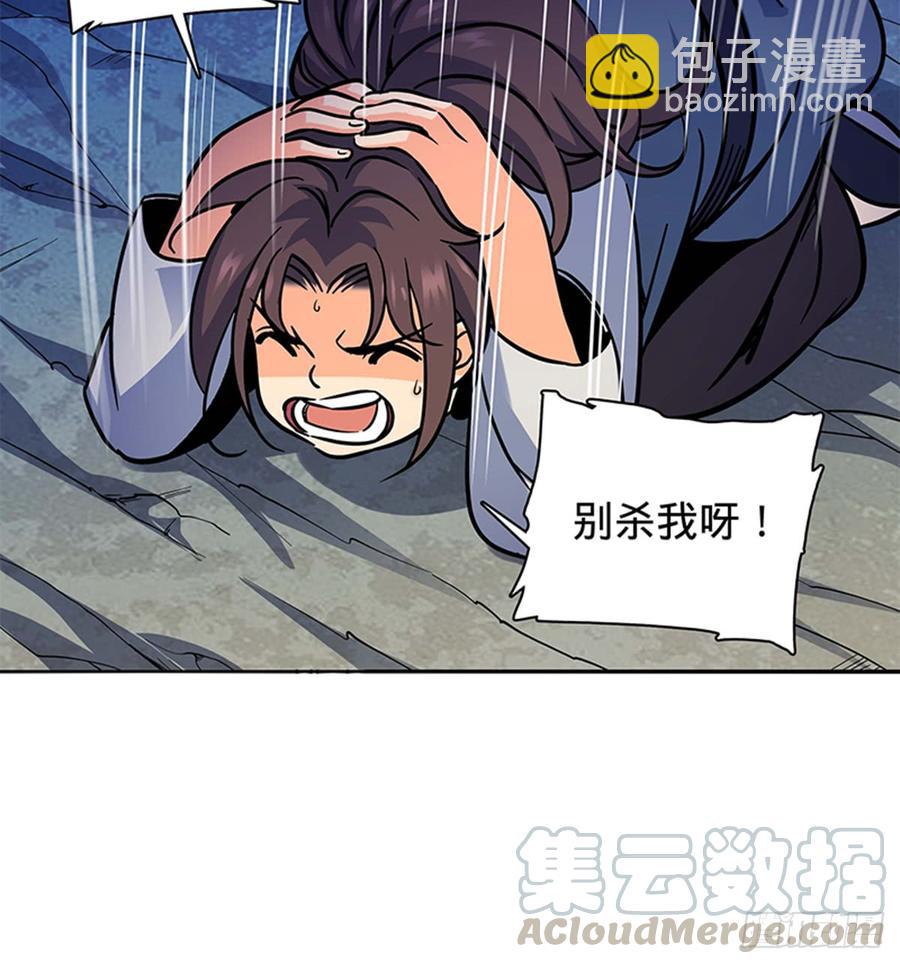 第七十二话 欢喜冤家(1/2)-第77话