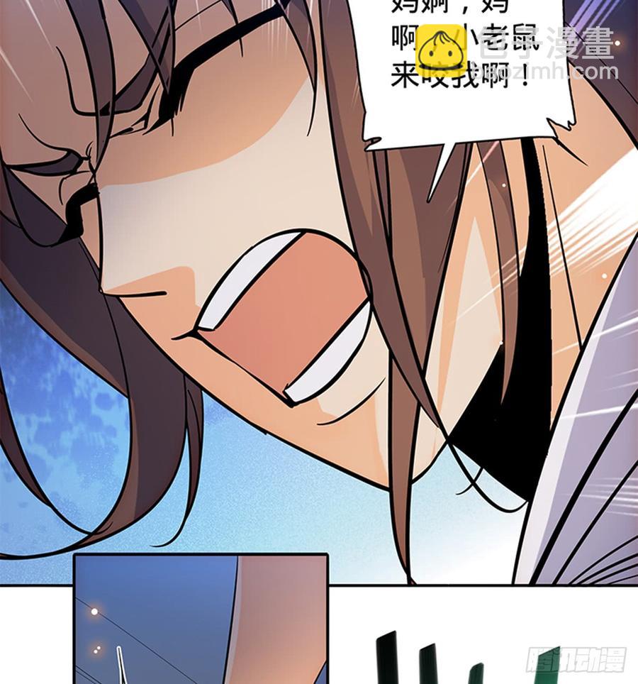 第七十四话 似曾相识(1/2)-第79话